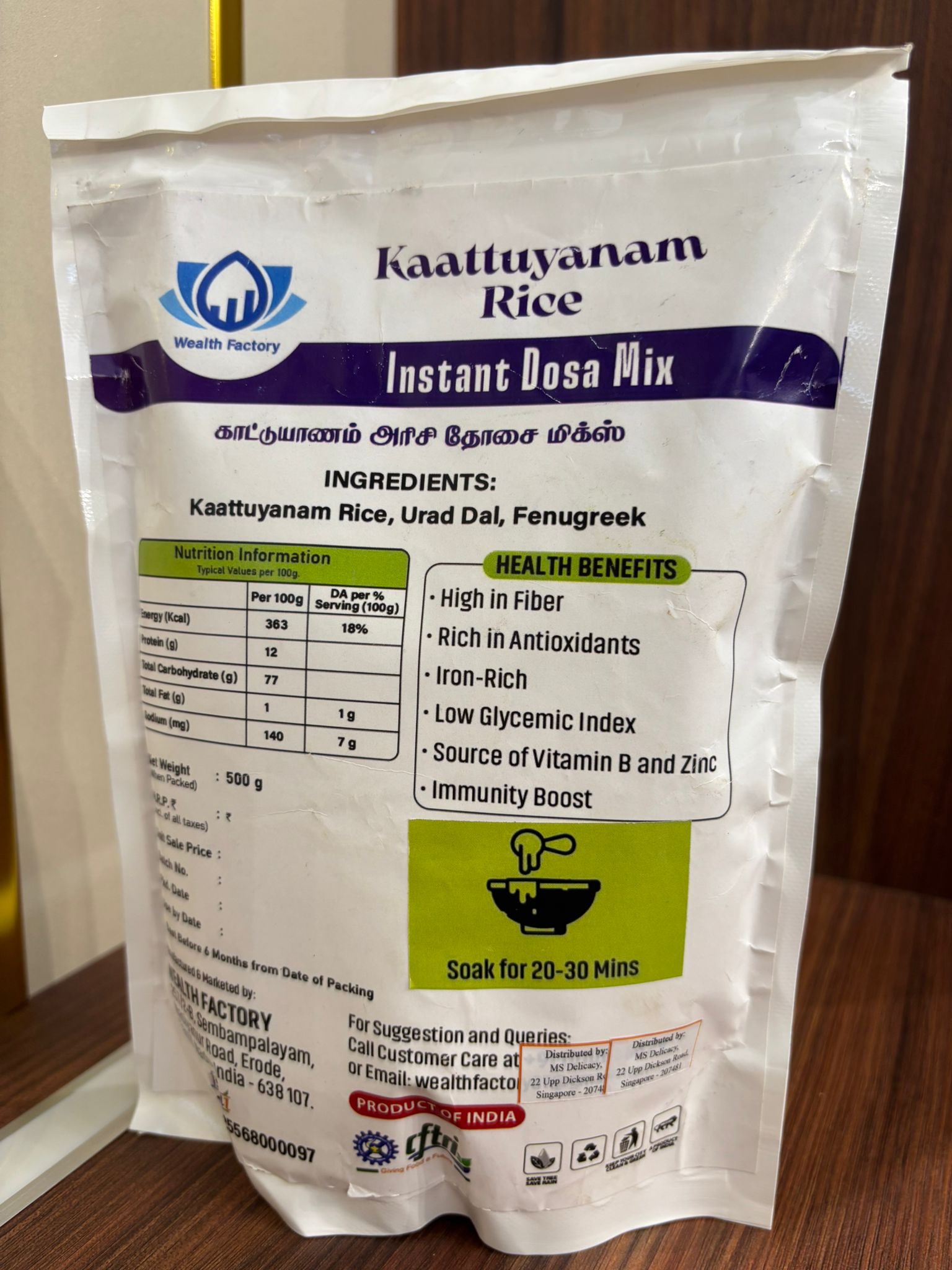 Fermented Instant Dosa Mix (Kaattuyanam Rice)