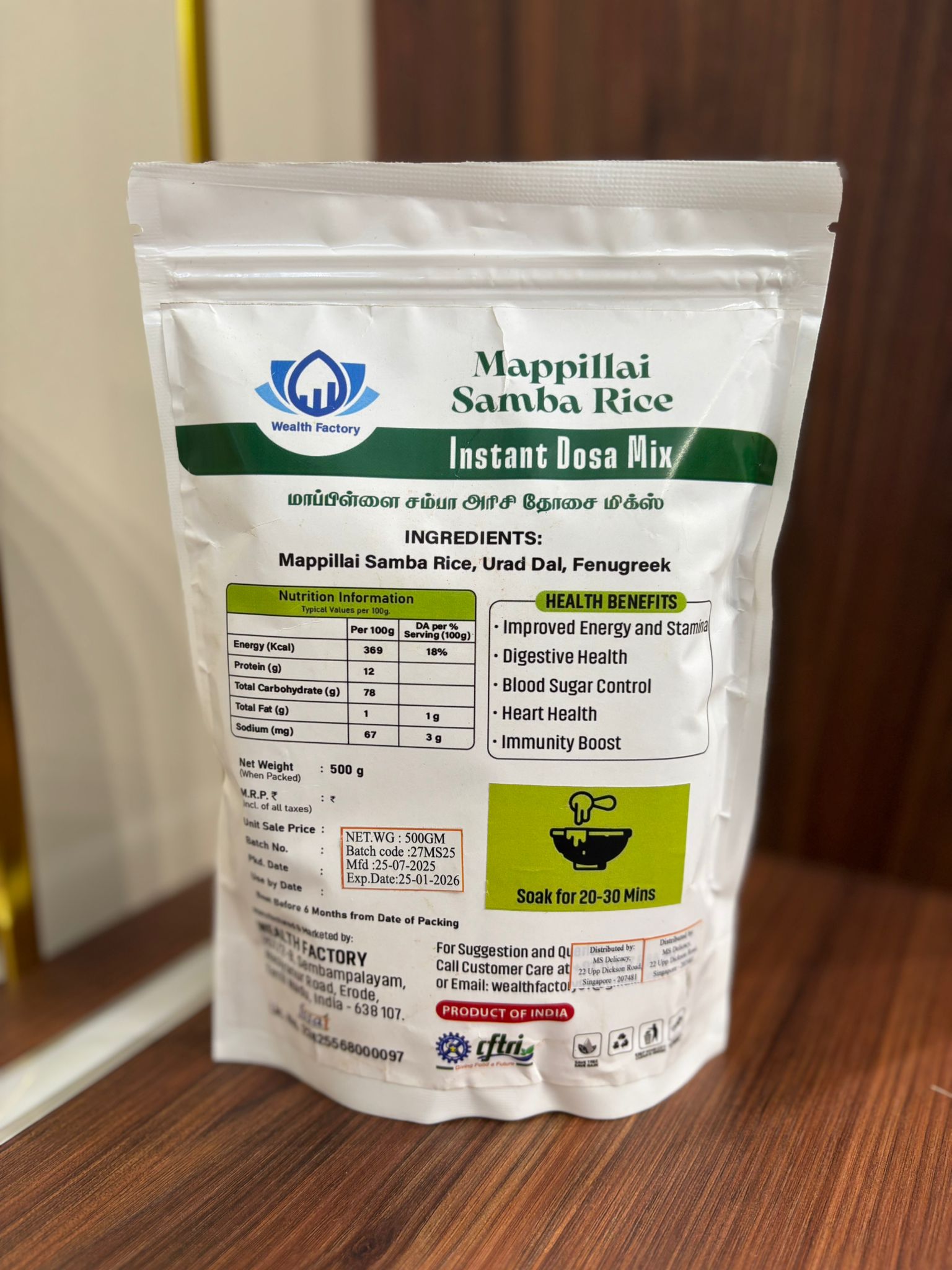 Fermented Instant Dosa Mix  (Mappillai Samba Rice)