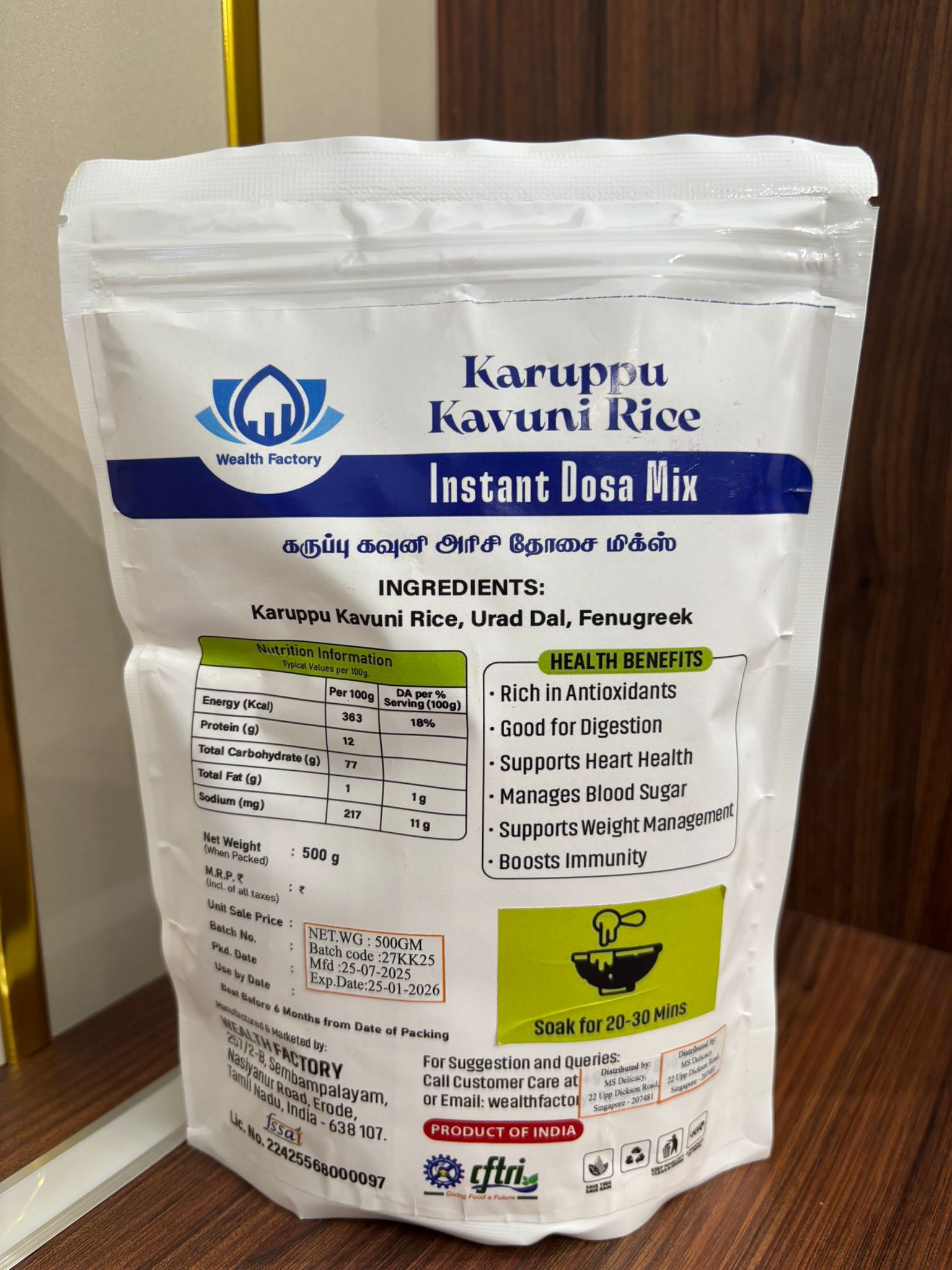 Fermented Instant Dosa Mix (Karuppu Kavuni Rice)