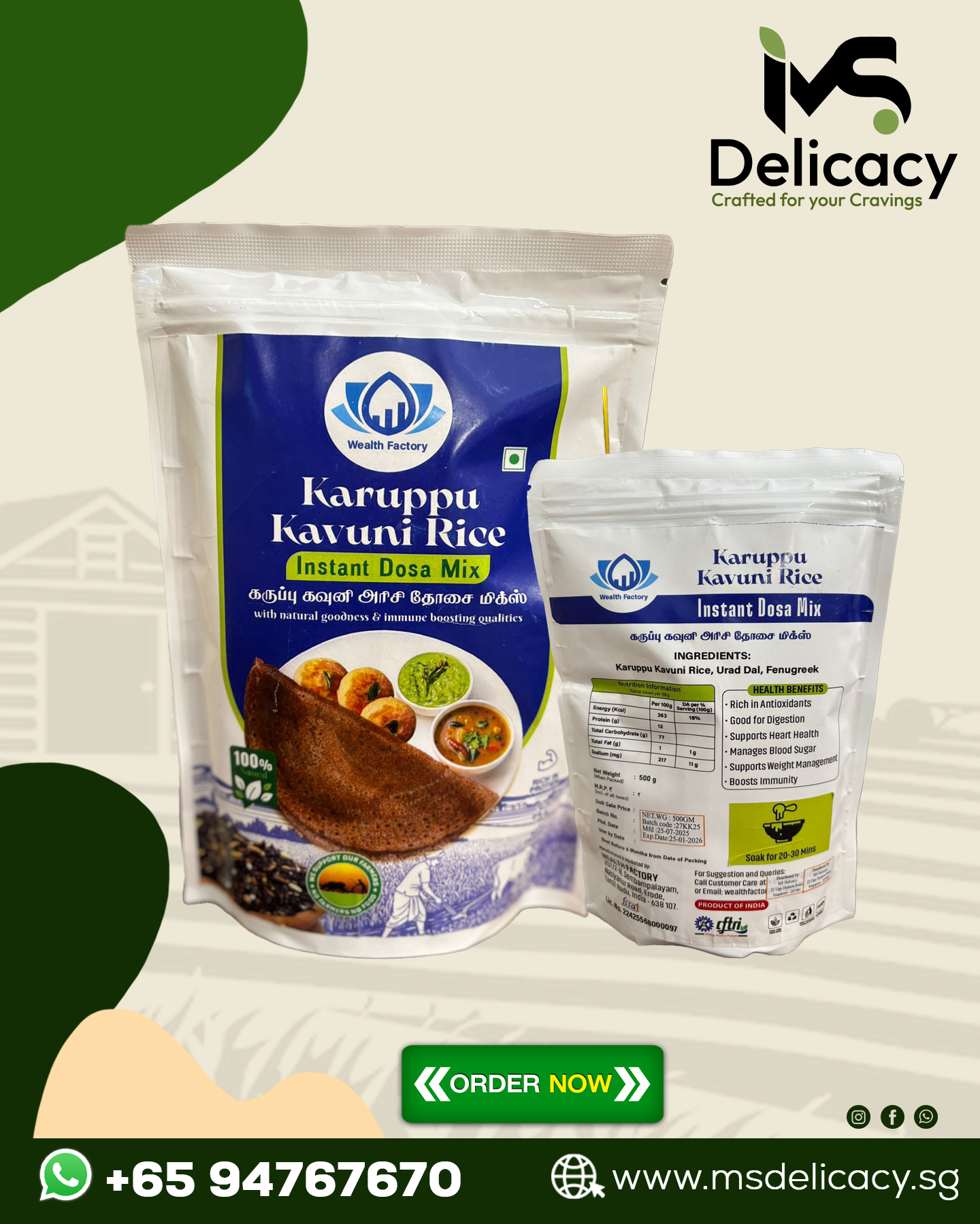 Fermented Instant Dosa Mix (Karuppu Kavuni Rice)